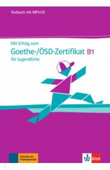 Книга Mit Erfolg zum Goethe-/ÖSD-Zertifikat B1 für Jugendliche. Testbuch mit MP3-CD на ReadRate.com книга Mit Erfolg zum Goethe-/ÖSD-Zertifikat B1 für Jugendliche. Testbuch mit MP3-CD