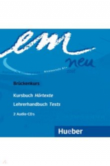 книга em neu 2008 Brückenkurs. 2 Audio-CDs. Deutsch als Fremdsprache