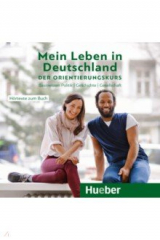 книга Mein Leben in Deutschland – der Orientierungskurs. Audio-CD. Basiswissen Politik, Geschichte