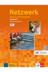 книга Netzwerk B1. Deutsch als Fremdsprache. Kursbuch mit DVD und 2 Audio-CDs