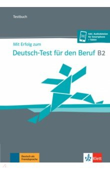 Книга Mit Erfolg zum Deutsch-Test für den Beruf B2. Testbuch + online на ReadRate.com книга Mit Erfolg zum Deutsch-Test für den Beruf B2. Testbuch + online