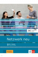 книга Netzwerk neu B1. Deutsch als Fremdsprache. Testheft mit Audios