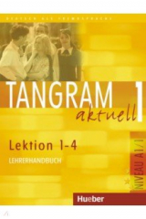 книга Tangram aktuell 1 – Lektion 1–4. Lehrerhandbuch. Deutsch als Fremdsprache