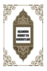 книга Nizaminin hikmət və nəsihətləri