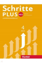 книга Schritte plus Neu 4. Lehrerhandbuch. Deutsch als Zweitsprache