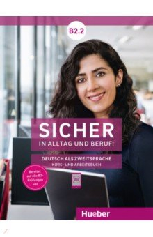 Книга Sicher in Alltag und Beruf! B2.2. Kursbuch + Arbeitsbuch. Deutsch als Zweitsprache на ReadRate.com книга Sicher in Alltag und Beruf! B2.2. Kursbuch + Arbeitsbuch. Deutsch als Zweitsprache