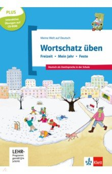 Книга Wortschatz üben. Freizeit - Mein Jahr - Feste. Deutsch als Zweitsprache in der Schule + CD-ROM на ReadRate.com книга Wortschatz üben. Freizeit - Mein Jahr - Feste. Deutsch als Zweitsprache in der Schule + CD-ROM
