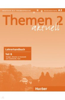 Книга Themen aktuell 2. Lehrerhandbuch. Teil B. Deutsch als Fremdsprache на ReadRate.com книга Themen aktuell 2. Lehrerhandbuch. Teil B. Deutsch als Fremdsprache