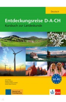 Книга Entdeckungsreise D-A-CH. A2-B1. Kursbuch zur Landeskunde на ReadRate.com книга Entdeckungsreise D-A-CH. A2-B1. Kursbuch zur Landeskunde