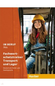 Книга Im Beruf Neu. Fachwortschatztrainer Transport und Lager. Deutsch als Fremd- und Zweitsprache на ReadRate.com книга Im Beruf Neu. Fachwortschatztrainer Transport und Lager. Deutsch als Fremd- und Zweitsprache