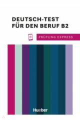 книга Prüfung Express – Deutsch-Test für den Beruf B2. Übungsbuch mit Audios online