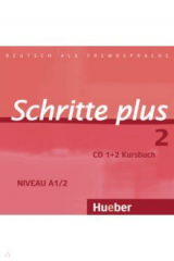 книга Schritte plus 2. 2 Audio-CDs zum Kursbuch. Deutsch als Fremdsprache