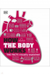 Книга How the Body Works. The Facts Simply Explained на ReadRate.com книга How the Body Works. The Facts Simply Explained
