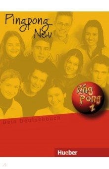 Книга Pingpong Neu 1. Lehrbuch. Dein Deutschbuch. Deutsch als Fremdsprache на ReadRate.com книга Pingpong Neu 1. Lehrbuch. Dein Deutschbuch. Deutsch als Fremdsprache