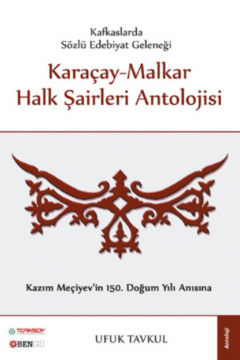 Книга Kara?ay-Malkar Halk Şairleri Antolojisi на ReadRate.com книга Kara?ay-Malkar Halk Şairleri Antolojisi
