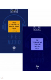 Книга Английский язык. Легенды и приключения. 2 книги на ReadRate.com книга Английский язык. Легенды и приключения. 2 книги