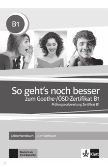 Книга So geht’s noch besser zum Goethe-/ÖSD-Zertifikat B1. Lehrerhandbuch zum Testbuch на ReadRate.com книга So geht’s noch besser zum Goethe-/ÖSD-Zertifikat B1. Lehrerhandbuch zum Testbuch