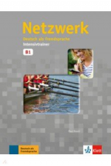 книга Netzwerk B1. Deutsch als Fremdsprache. Intensivtrainer