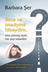 книга Bircə nə istədiyimi bilsəydim ona ?atmaq ???n hər şeyi edərdim