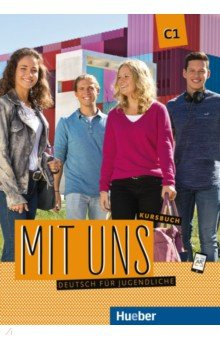 Книга Mit uns C1. Kursbuch. Deutsch für Jugendliche. Deutsch als Fremdsprache на ReadRate.com книга Mit uns C1. Kursbuch. Deutsch für Jugendliche. Deutsch als Fremdsprache