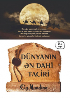 Книга D?nyanın ən dahi taciri на ReadRate.com книга D?nyanın ən dahi taciri