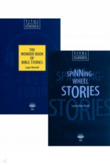 книга Английский язык. Библейские рассказы. Для детей. 2 книги