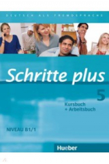 книга Schritte plus 5. Kursbuch + Arbeitsbuch. Deutsch als Fremdsprache