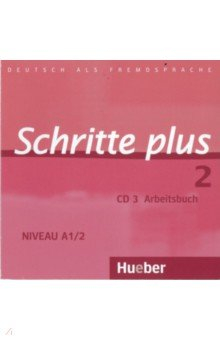 книга Schritte plus 2. Audio-CD zum Arbeitsbuch mit interaktiven Übungen. Deutsch als Fremdsprache