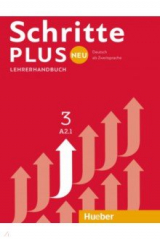 книга Schritte plus Neu 3. Lehrerhandbuch. Deutsch als Zweitsprache