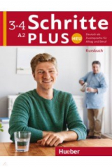 книга Schritte plus Neu 3+4. Kursbuch. Deutsch als Zweitsprache für Alltag und Beruf