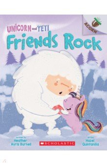 Книга Friends Rock на ReadRate.com книга Friends Rock