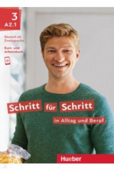 книга Schritt für Schritt in Alltag und Beruf 3. Kursbuch + Arbeitsbuch. Deutsch als Zweitsprache