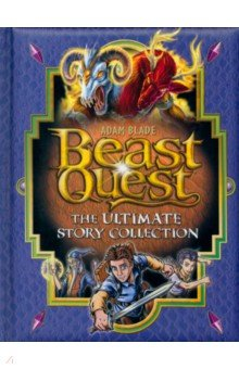 Книга Beast Quest. The Ultimate Story Collection на ReadRate.com книга Beast Quest. The Ultimate Story Collection