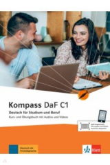 книга Kompass DaF C1. Deutsch für Studium und Beruf. Kurs- und Übungsbuch mit Audios und Videos