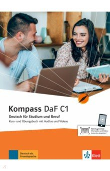 Книга Kompass DaF C1. Deutsch für Studium und Beruf. Kurs- und Übungsbuch mit Audios und Videos на ReadRate.com книга Kompass DaF C1. Deutsch für Studium und Beruf. Kurs- und Übungsbuch mit Audios und Videos