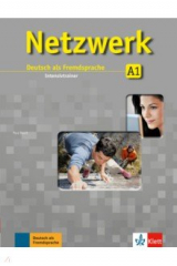книга Netzwerk A1. Deutsch als Fremdsprache. Intensivtrainer