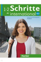 книга Schritte international Neu 1+2. Kursbuch. Deutsch als Fremdsprache