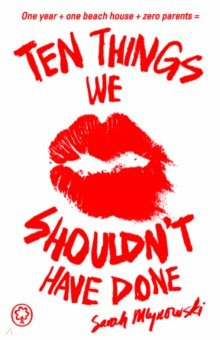 Книга Ten Things We Shouldn't Have Done на ReadRate.com книга Ten Things We Shouldn't Have Done
