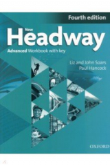 книга New Headway. Advanced. 4th Edition. Workbook with Key