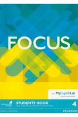 книга Focus 4. Student's Book & MyEnglishLab access code