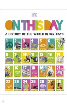 Книга On this Day. A History of the World in 366 Days на ReadRate.com книга On this Day. A History of the World in 366 Days