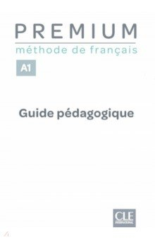 Книга Premium. Niveau A1. Guide pédagogique на ReadRate.com книга Premium. Niveau A1. Guide pédagogique