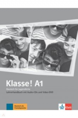 книга Klasse! A1. Deutsch für Jugendliche. Lehrerhandbuch mit 4 Audio-CDs und Video-DVD