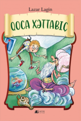 книга Qoca Xəttabı?