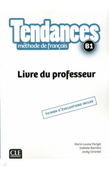 Книга Tendances. Niveau B1. Guide pédagogique на ReadRate.com книга Tendances. Niveau B1. Guide pédagogique
