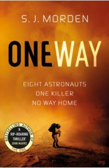 Книга One Way на ReadRate.com книга One Way
