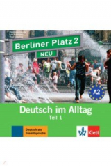 книга Berliner Platz 2 NEU. A2. Deutsch im Alltag. Audio-CD zum Lehrbuch, Teil 1