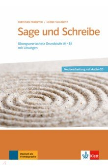 Книга Sage und Schreibe - Neubearbeitung. Übungswortschatz Grundstufe A1-B1 mit Lösungen + 2 Audio-CDs на ReadRate.com книга Sage und Schreibe - Neubearbeitung. Übungswortschatz Grundstufe A1-B1 mit Lösungen + 2 Audio-CDs