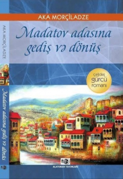 Книга Madatov adasına gediş və d?n?ş на ReadRate.com книга Madatov adasına gediş və d?n?ş