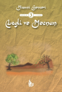 Книга Leyli və Məcnun на ReadRate.com книга Leyli və Məcnun